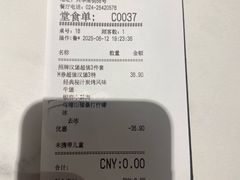 -必胜客(沈辽路万达店)
