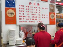 -子午路张记肉夹馍(翠华路店)