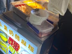 -荷兰街