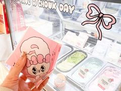 -西树泡芙(徐州苏宁广场店)