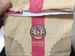 -西树泡芙(正佳店)