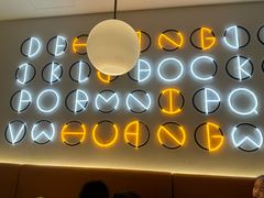-黄记煌三汁焖锅(新佳丽江汉路店)