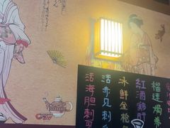 -熊藏居酒屋(kkone店)