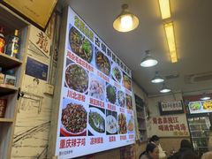 -胖娃古镇鸡杂(磁器口总店)