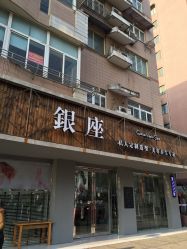 门面-川禾美发沙龙