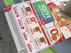 -必胜客(巴沟店)