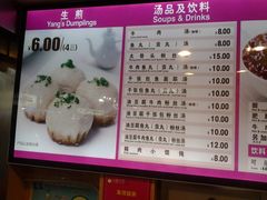 -小杨生煎(黄河路店)
