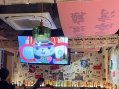 -三杯赤運·中式小酒馆(所城里店)