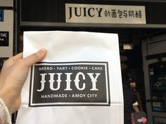 -Juicy Bakery(大学路店)
