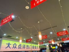 -亿牌牌东北烧烤(怀特店)