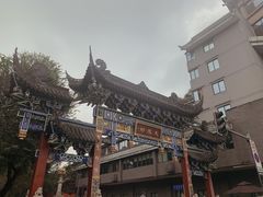 -宫廷糕点铺