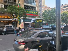-三兴涮羊肉(荣安大街店)