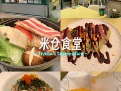 -米仓食堂(皇庭广场店)