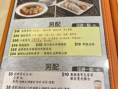 -盛记粥面(佐敦店)