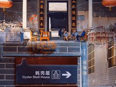 -小洲村