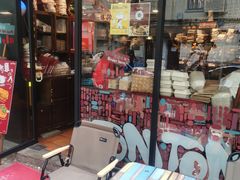 -TonTon(永康路店)