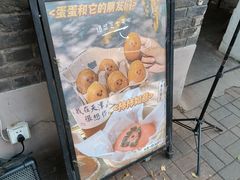 -大象厨房(重庆道店)