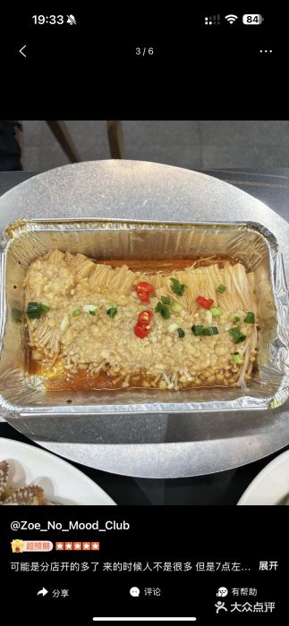 老虎滩大连海鲜烧烤(建邺云锦路总店)图片