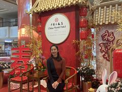 -北京中国大饭店