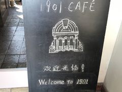 -1901 Cafe(西四店)