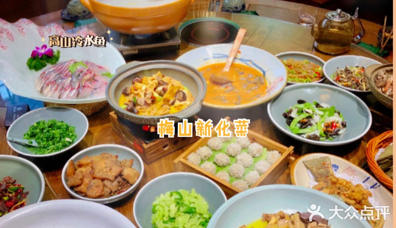 长沙绝无仅有的高山冷水鱼，请客吃饭必备菜品之一！🌈