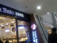-兰乔贝恩动物奶油生日蛋糕(龙之梦大都汇店)