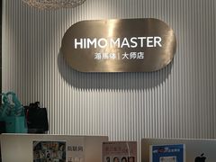 -海马体照相馆(环贸iapm大师爱情店)