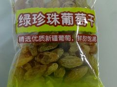IMG02174-来伊份(仙霞路二店)