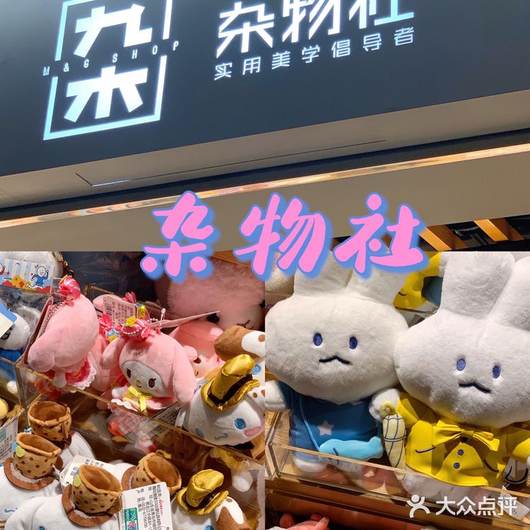 爱琴海购物公园｜周末遛娃地图