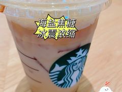 -星巴克(天津有巢公馆店)