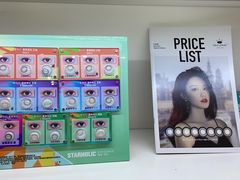 -毛源昌眼镜(新市街店)