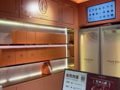 -CloudD'or可露朵蛋糕(1733商业空间店)
