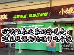 -小娘惹厨房Little Nyonya(狮城有约上榜店)