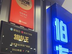 -伯友茶记(中华广场店)