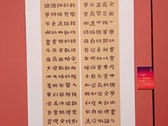 -江苏省美术馆(长江路新馆)