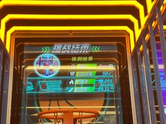 -风云再起游乐汇(北京西单西西友谊店)