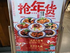 -袁家村关中印象体验地(东方亿象城店)