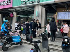 -老乡鸡(新邻天地店)