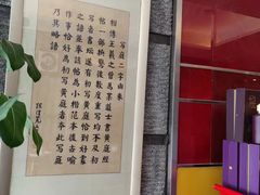-写庭·鱼鲜川菜·宴请(铁像寺水街店)