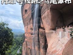 -丹霞山风景名胜区