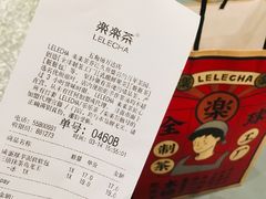 -LELECHA乐乐茶(上海五角场万达广场店)