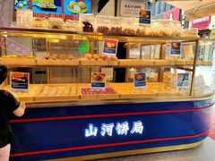 -五号法甜(二七万达店)