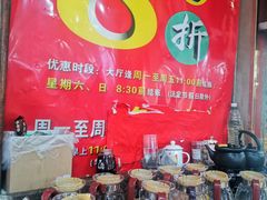 -吉莲利苑海鲜酒家(珠海拱北28年老字号店)