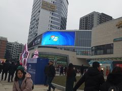 -蘭亭·新都汇