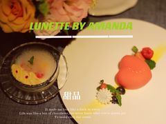 -弦月窗LUNETTE BY AMANDA(复兴路店)