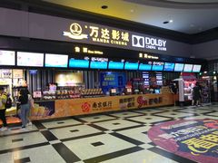 -万达影城(新街口印象汇CINITY店)