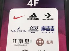 -巴黎春天(陕西路店)
