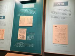-古琴台