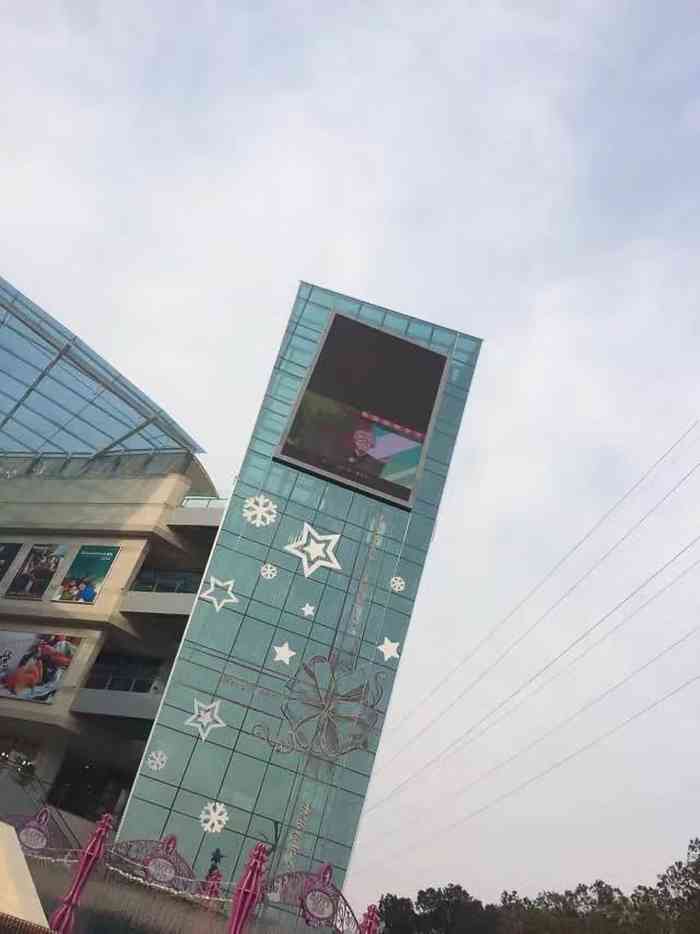 新洲摩尔城-"以前来过这里,因为是晚上,印象不太深,今.