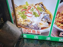 -老山村酒楼(白石洲店)